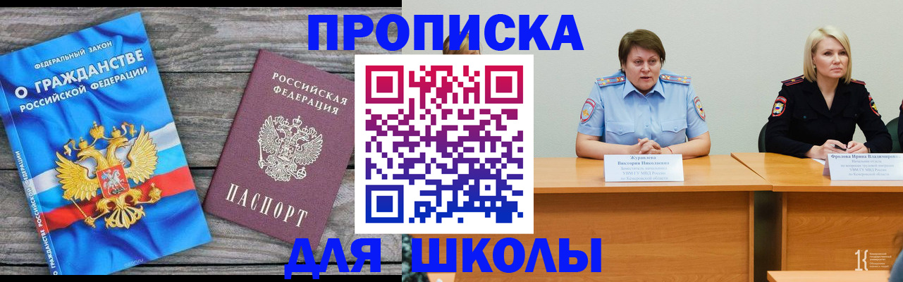 временная регистрация госуслуги в Усмани