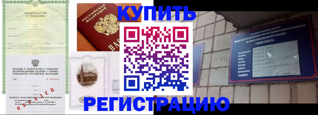 форма 3 в Усмани