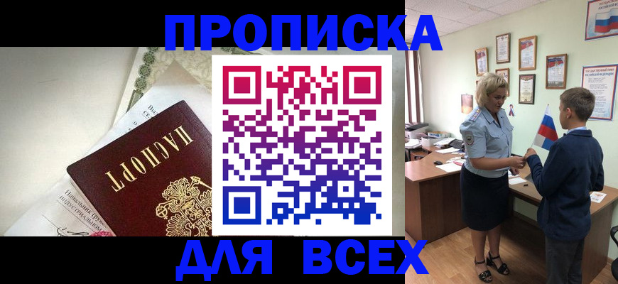 форма 3 в Усмани